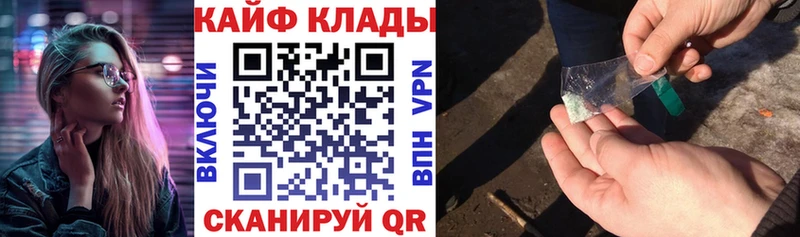 Где найти наркотики Мытищи Бошки Шишки Меф мяу мяу A-PVP АМФ ГАШ