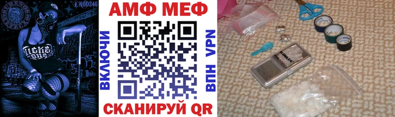 АМФ 98% наркота Мытищи