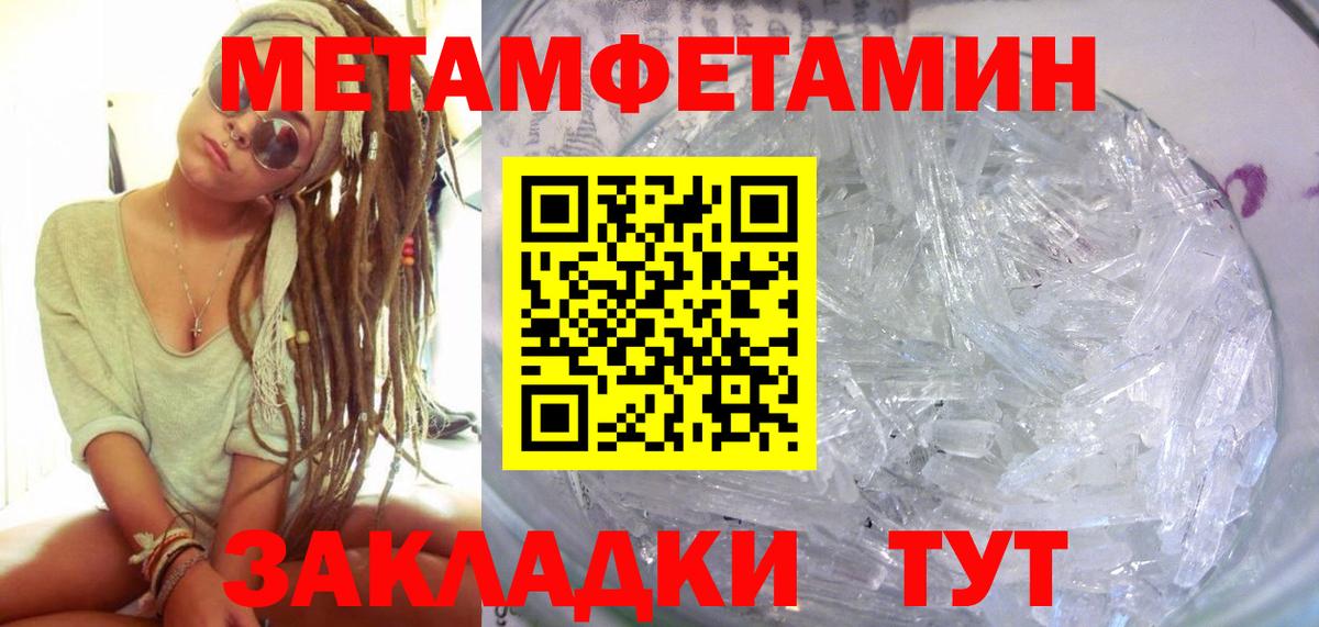 Amphetamine  АМФ  Вход с VPN  Мытищи  АМФЕТАМИН 97% 