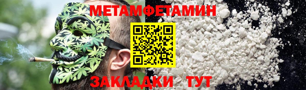 Гашиш  Вход с VPN  Мытищи  Cocaine  Меф МЯУ МЯУ кристаллы  Каннабис  MDMA 