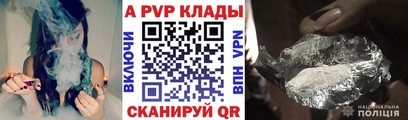как найти наркотики  Мытищи  Alpha-PVP мука 