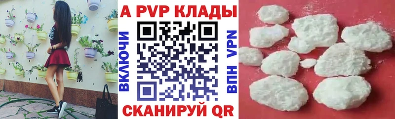 Alpha-PVP VHQ Мытищи