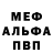 АМФЕТАМИН Розовый vmix ccu