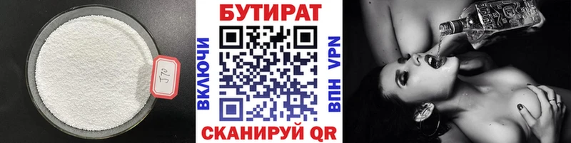 купить наркотик  Мытищи  нарко площадка формула  Бутират вода 