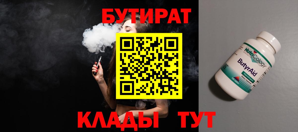 МАРИХУАНА  НБОМе  Масло ТГК  Ляпка  Вход с VPN  Мытищи  Канабис  МЕФ 