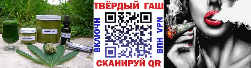Печенье с ТГК марихуана  Мытищи 