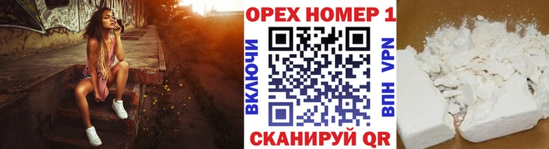 наркотики  Мытищи  Кокаин VHQ 