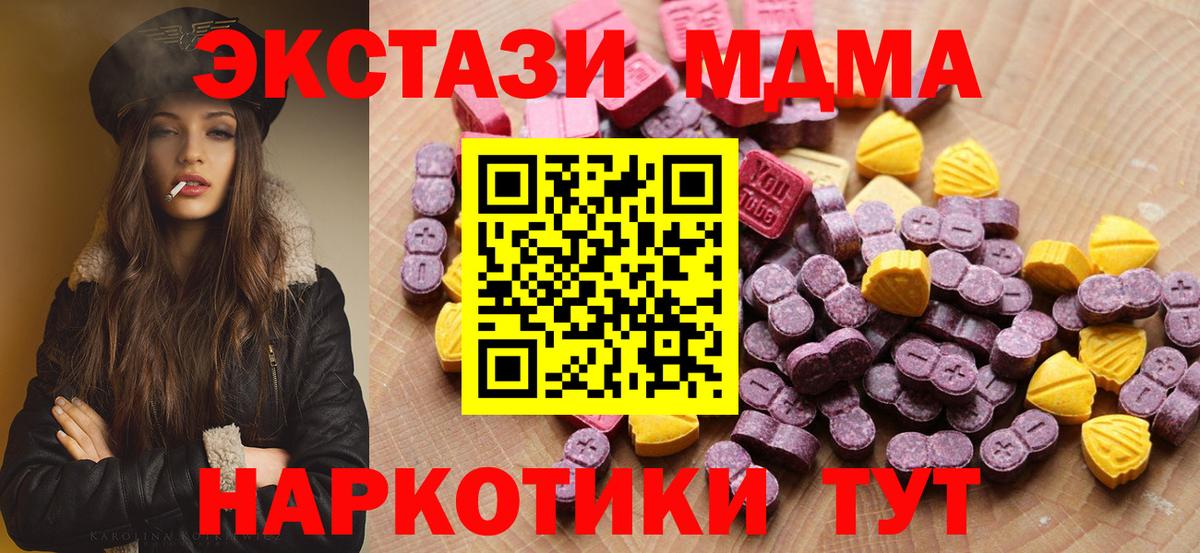 ЭКСТАЗИ  Экстази louis Vuitton  Вход с VPN  Мытищи  Экстази VHQ 