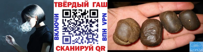 ГАШИШ Cannabis где купить наркоту Мытищи