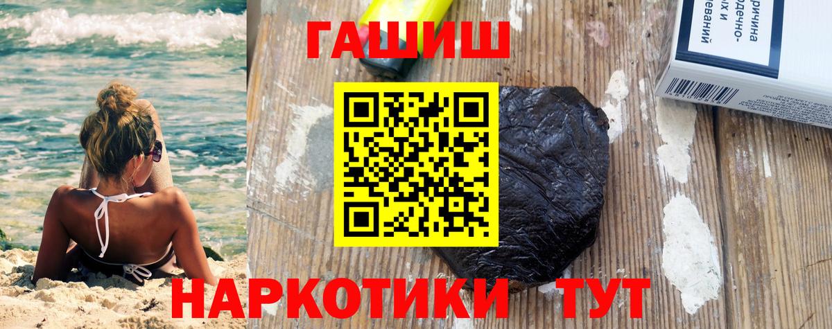 Гашиш ice o lator  Гашиш AMNESIA HAZE  Вход с VPN  ГАШИШ  Мытищи 