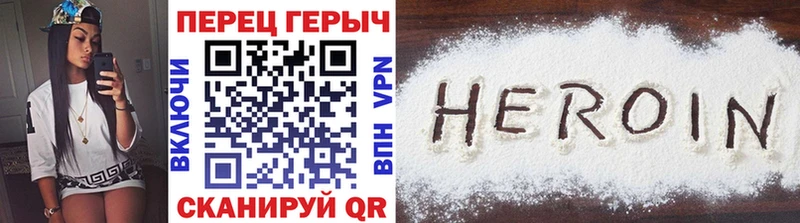 даркнет сайт  blacksprut ссылки  Героин Heroin  Мытищи 