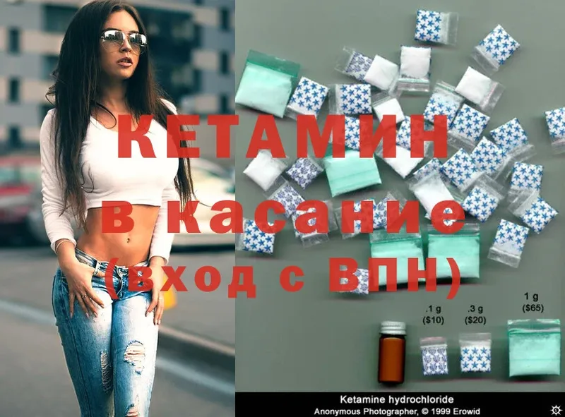 купить наркоту  Мытищи  КЕТАМИН ketamine 