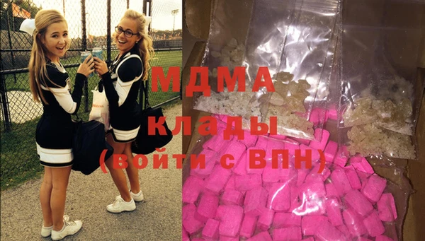 ПСИЛОЦИБИНОВЫЕ ГРИБЫ Навашино