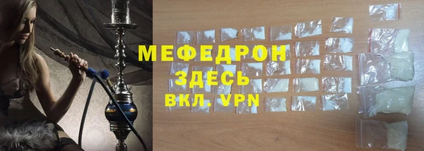 мескалин Михайловск