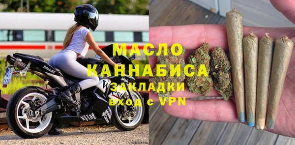 гашишное масло Волгодонск