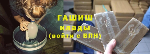 гашиш Михайловка