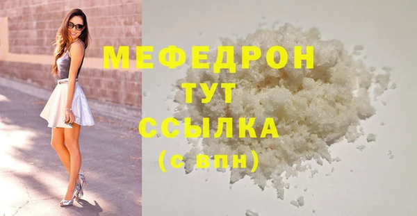 скорость mdpv Михайлов