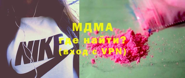 мескалин Михайловск