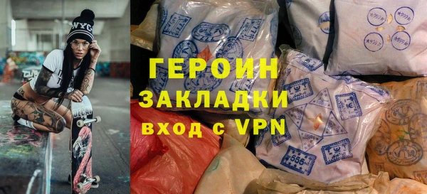мескалин Михайловск