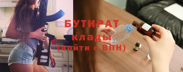 герыч Уссурийск