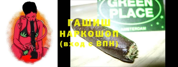 мескалин Новочеркасск