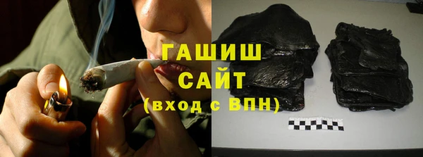 гашиш Михайловка