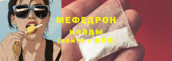 мескалин Михайловск