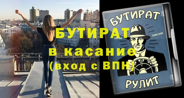 мескалин Михайловск