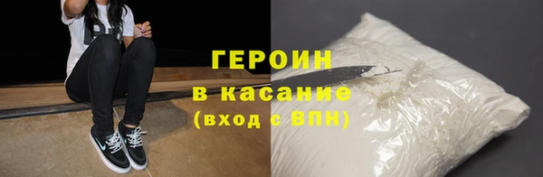 ПСИЛОЦИБИНОВЫЕ ГРИБЫ Навашино