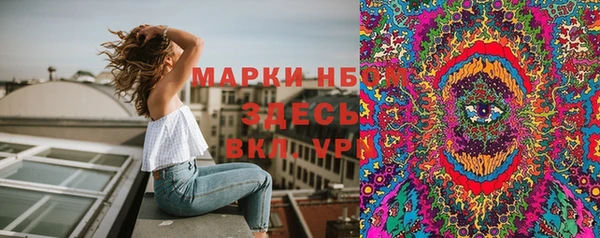 мескалин Михайловск
