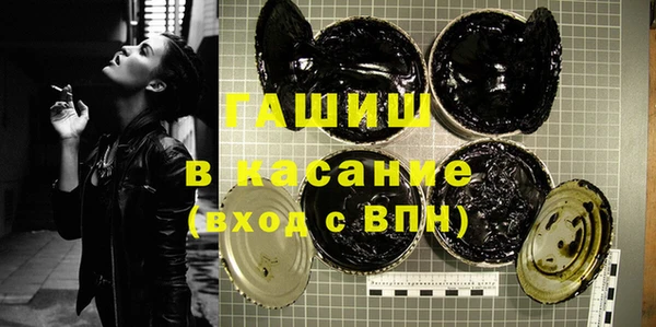 гашиш Михайловка