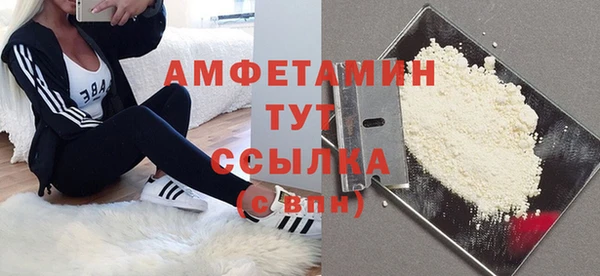 скорость mdpv Михайлов