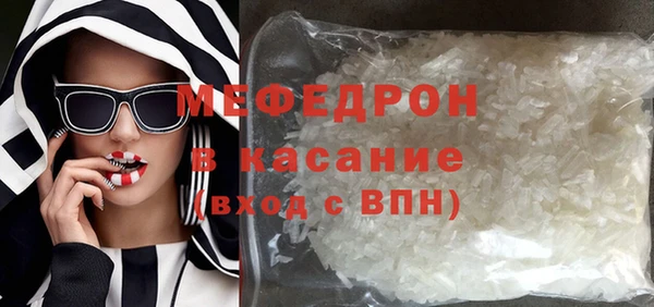 мескалин Михайловск