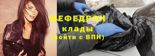 мескалин Михайловск