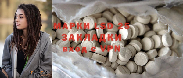 мескалин Михайловск
