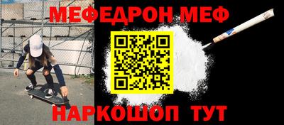 кокаин Кулебаки