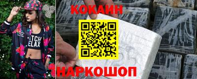 сатива Комсомольск-на-Амуре