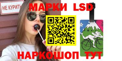 сатива Комсомольск-на-Амуре