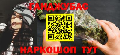 сатива Комсомольск-на-Амуре