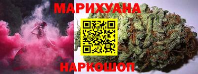 сатива Комсомольск-на-Амуре