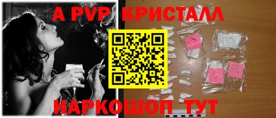 герыч Конаково
