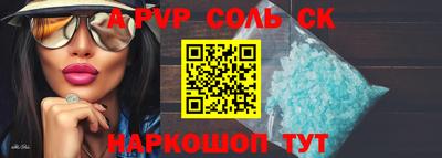 герыч Конаково