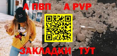 герыч Конаково