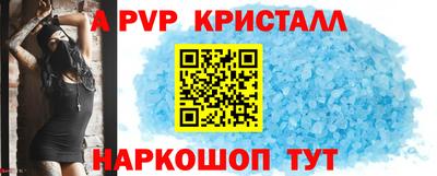 сатива Комсомольск-на-Амуре
