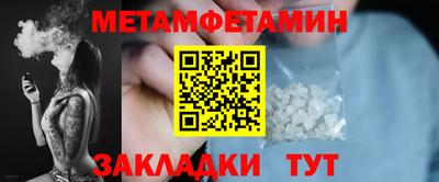 герыч Конаково