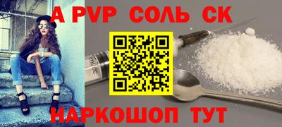 сатива Комсомольск-на-Амуре
