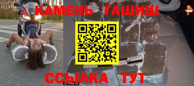 сатива Комсомольск-на-Амуре