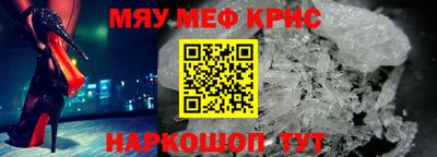 крисы Абакан