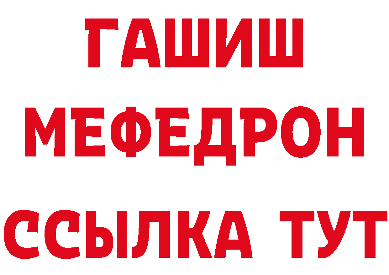 Амфетамин Розовый как зайти дарк нет мега Мытищи