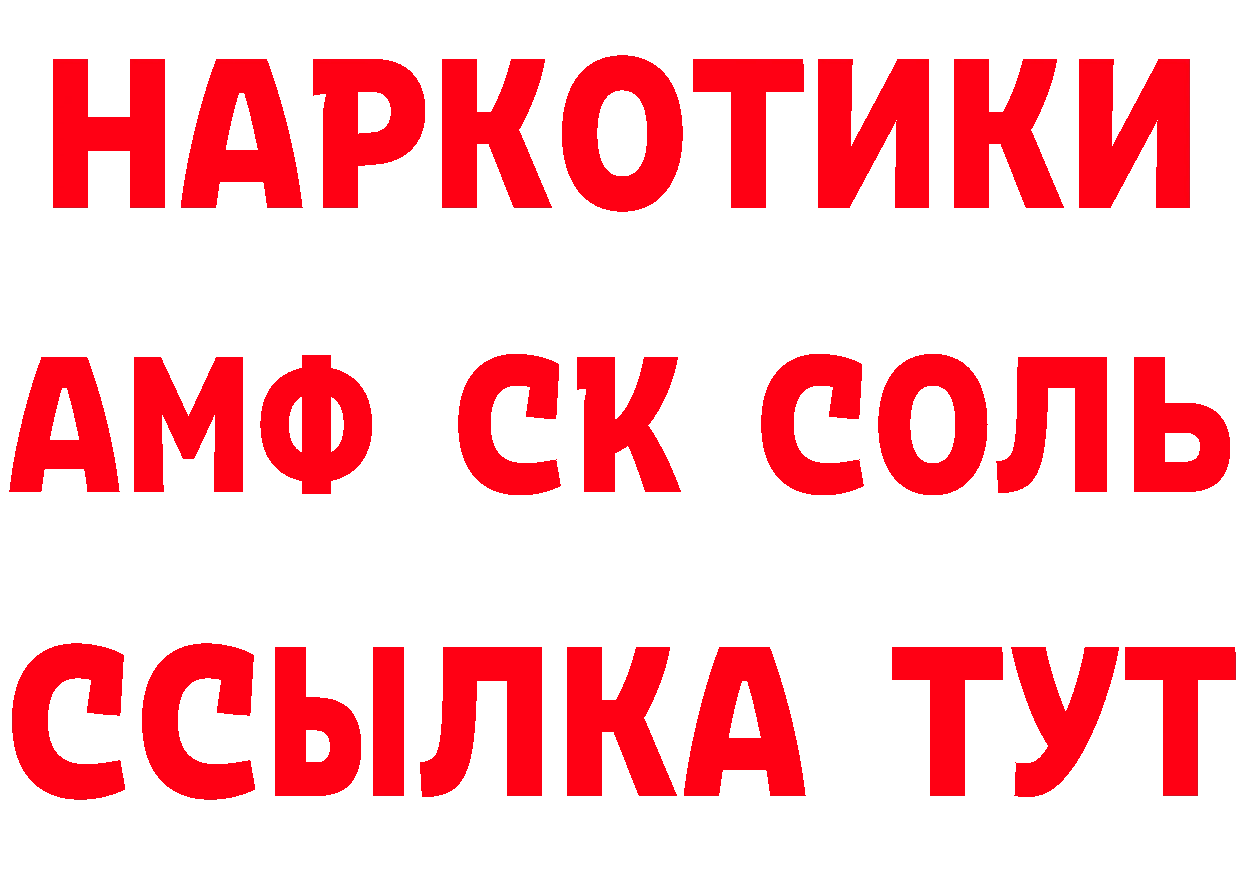 Бутират вода зеркало дарк нет мега Мытищи